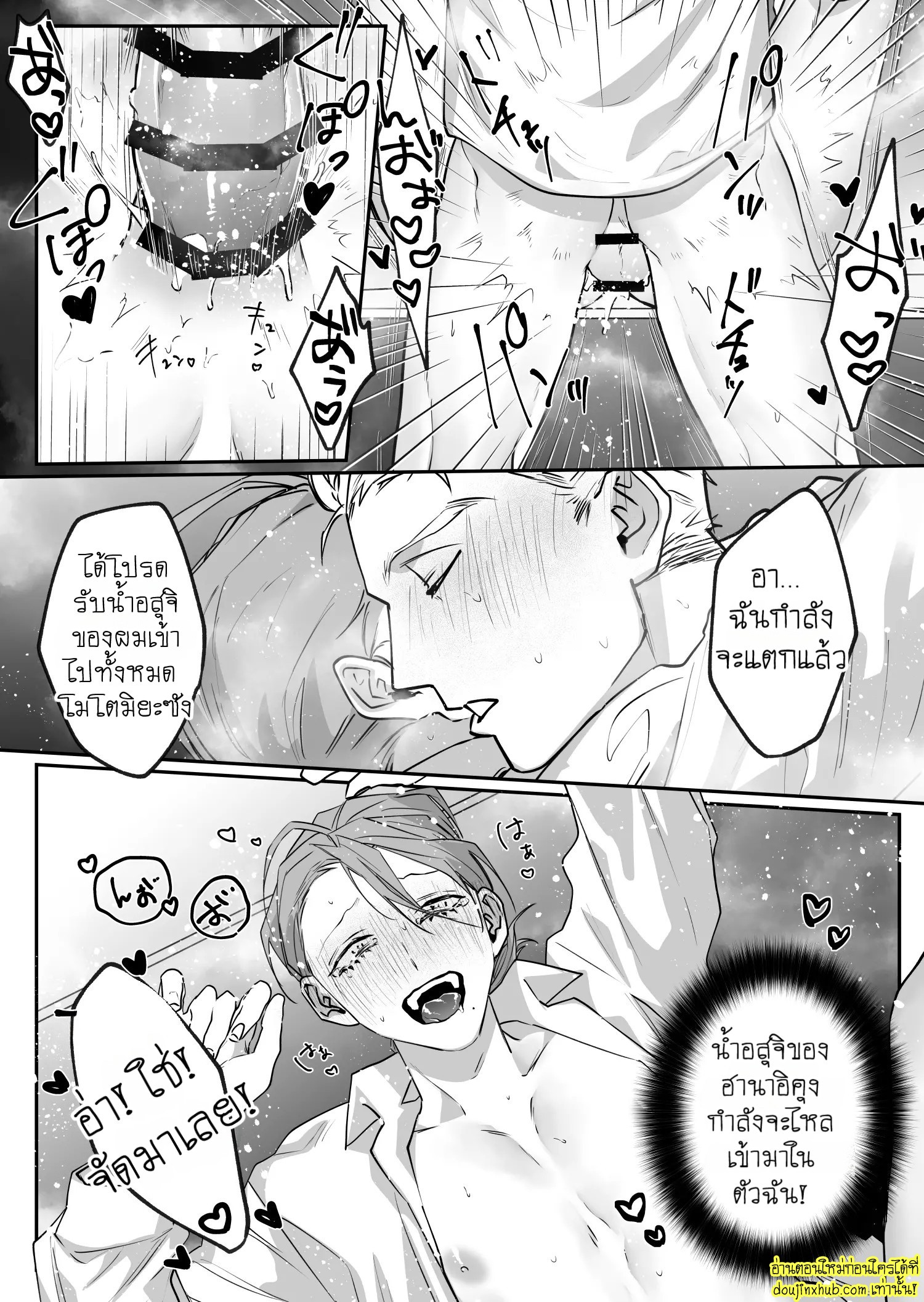 รุ่นน้องงานดี-24